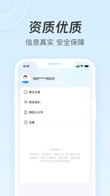 新易花