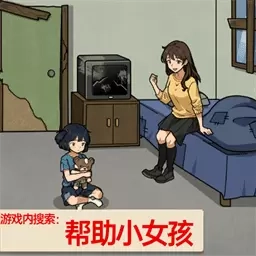 全新脑洞解压