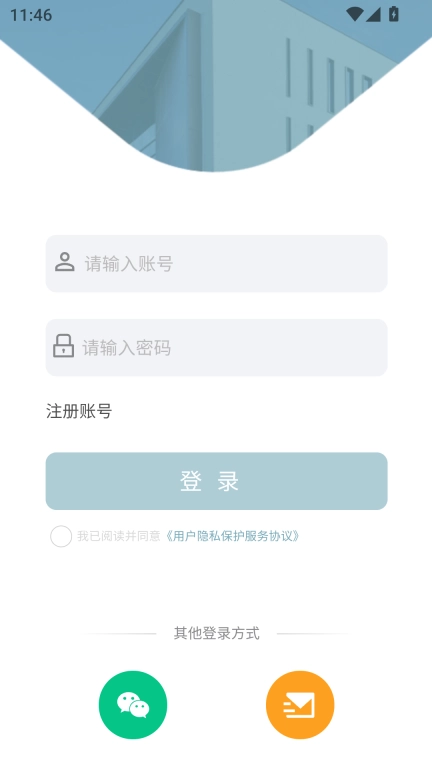 万企衣网