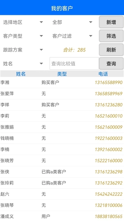 大明汇智