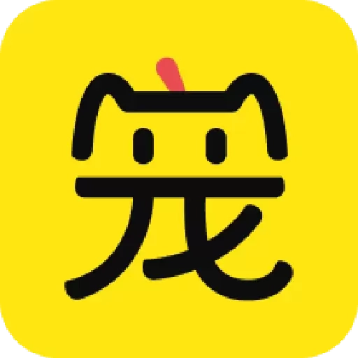 宠源源