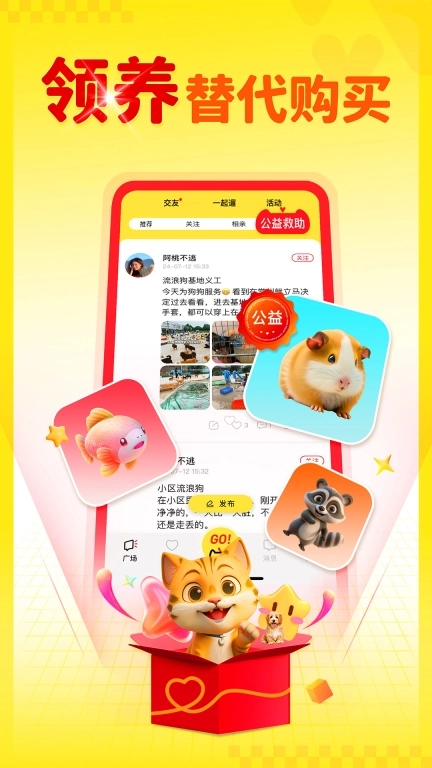 宠源源