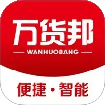 万货邦