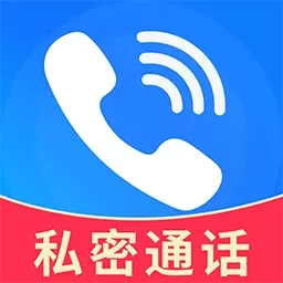 语音电话聊天