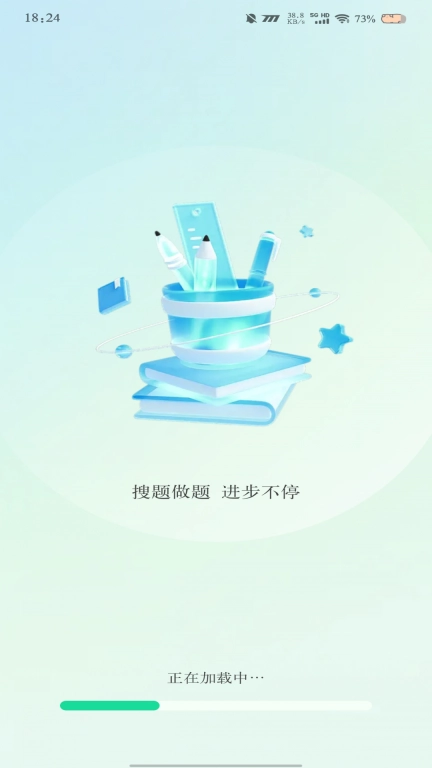 学法减分无忧