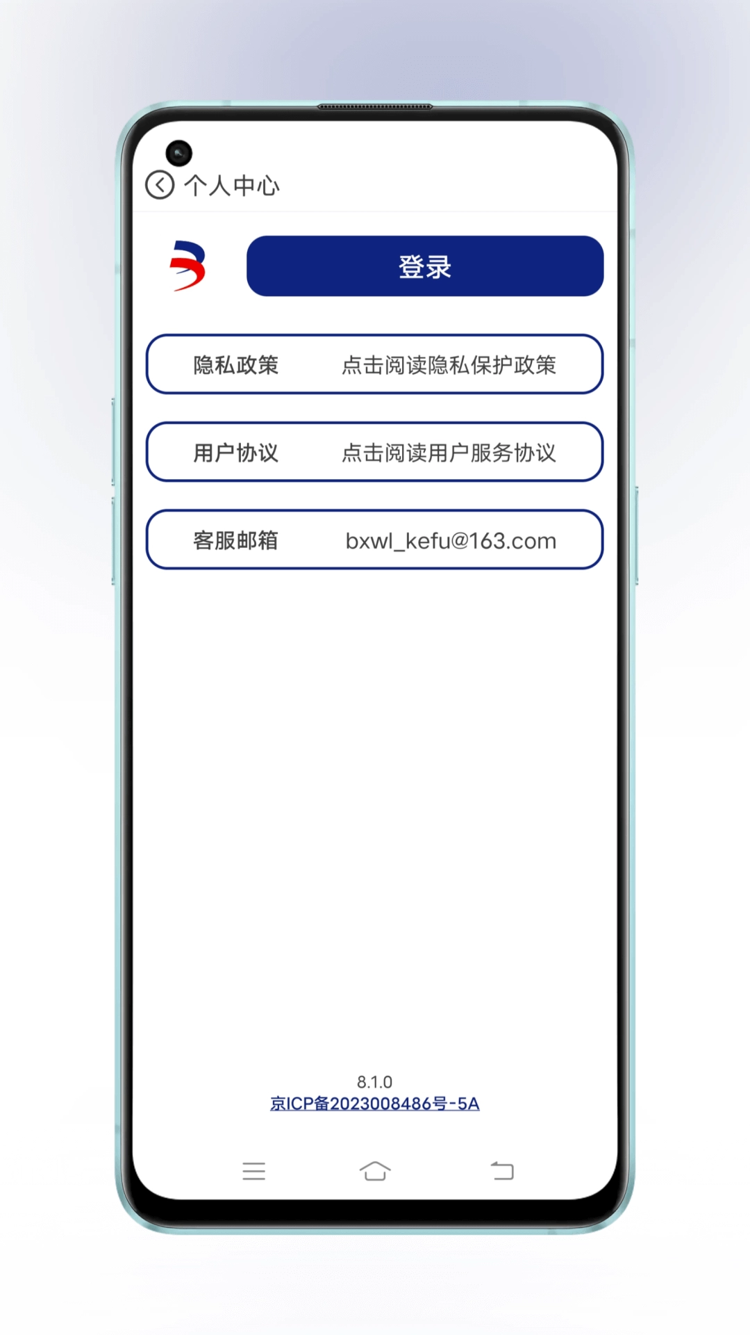 半夏微凉科技