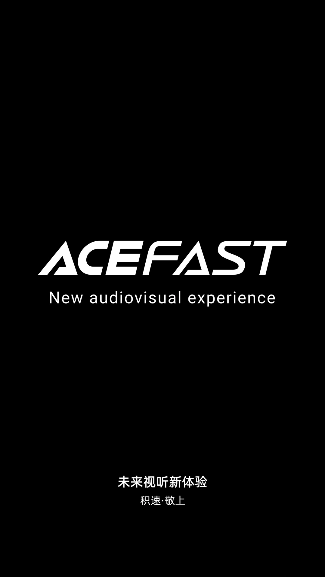 ACEFAST 积速