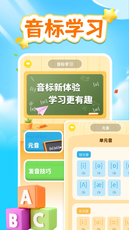 英语口语大全