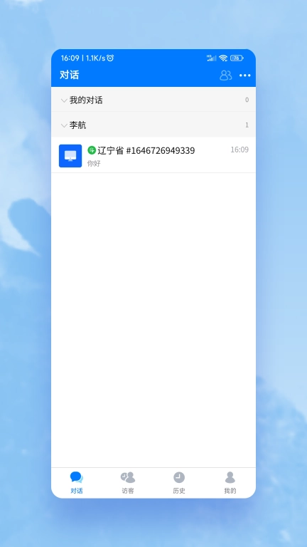 米多客企业版