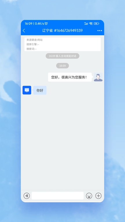 米多客企业版