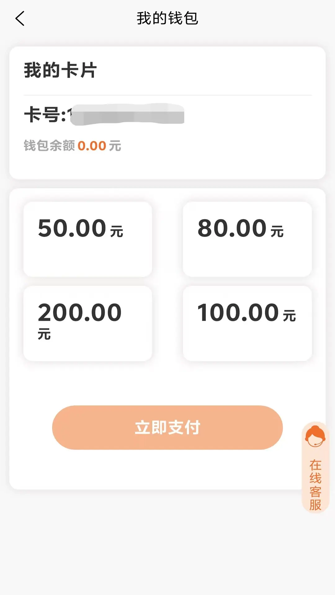 岱川