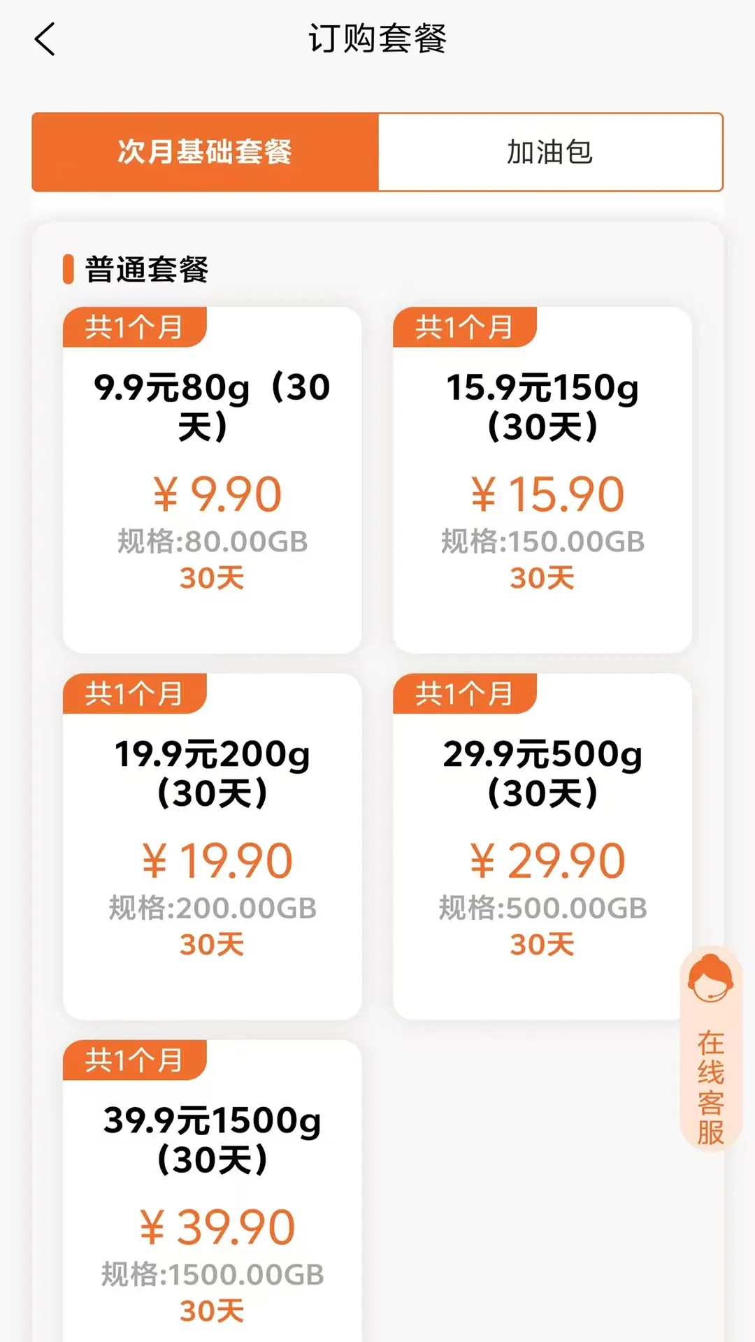 岱川