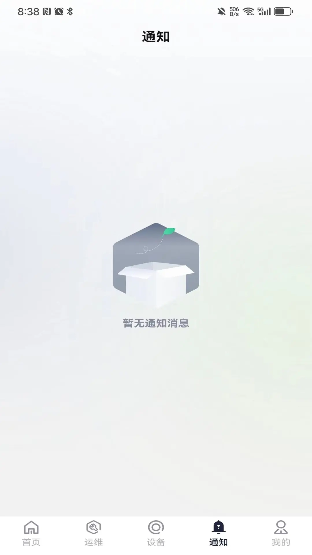 坤联智能光伏