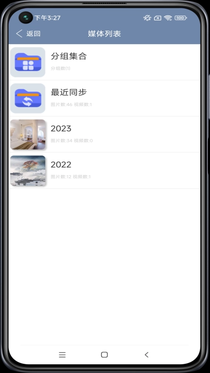 美亿格