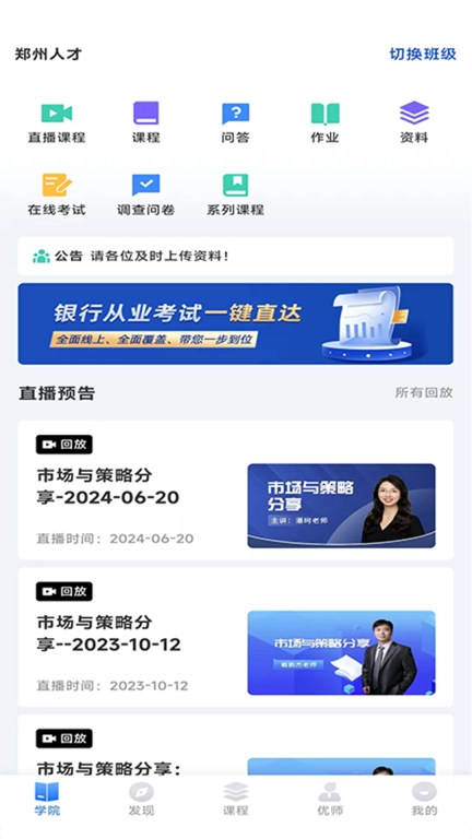 金才宝
