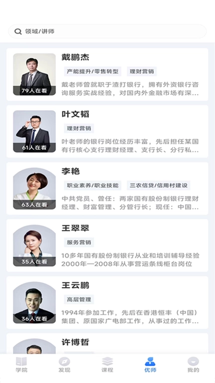 金才宝