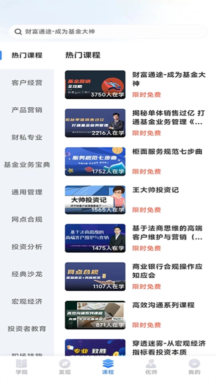 金才宝