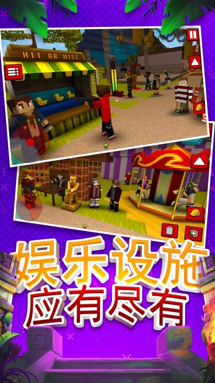 像素建造达人-伦敦像素世界