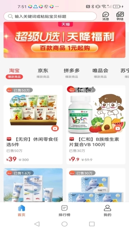 小蓝裳