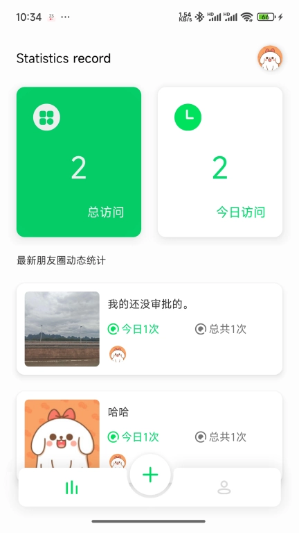 咨脉
