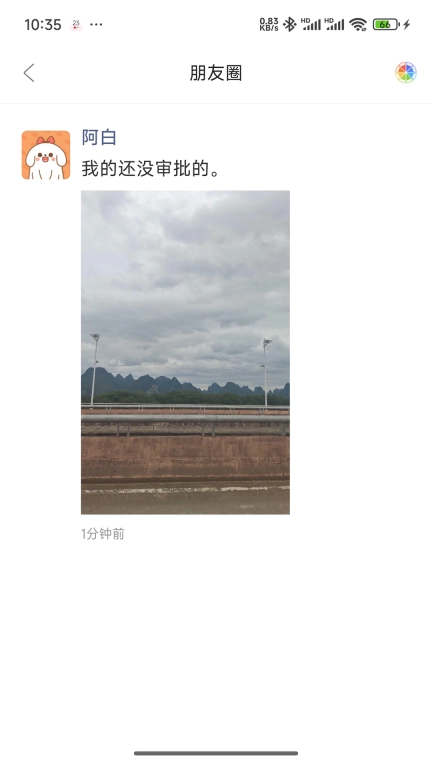 咨脉