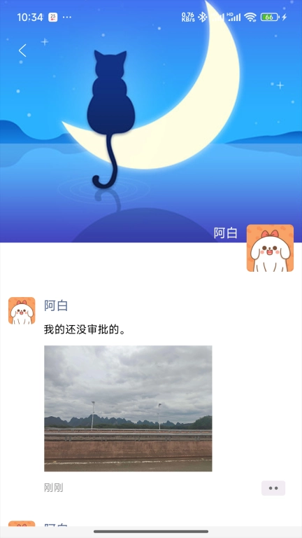 咨脉