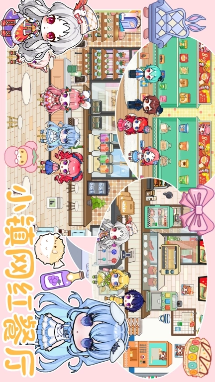 托卡世界家园-甜品双层自建房