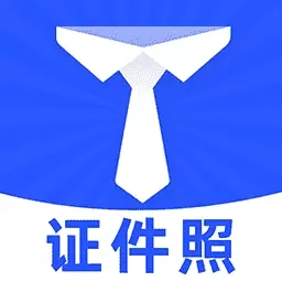 最美免费证件照-一站式证件制作