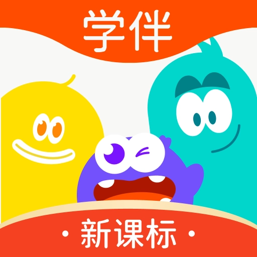 精灵学伴