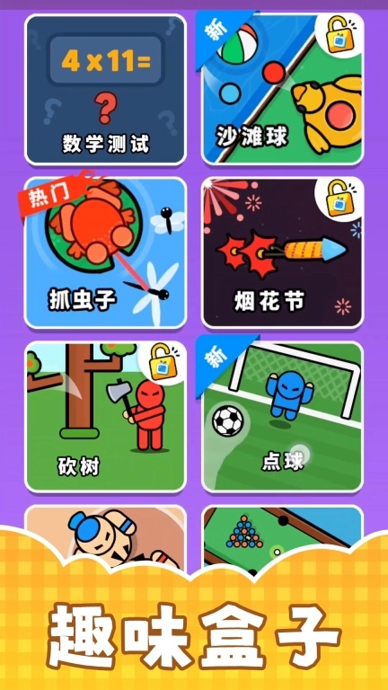 超级飞刀