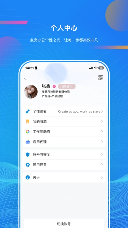 启业云