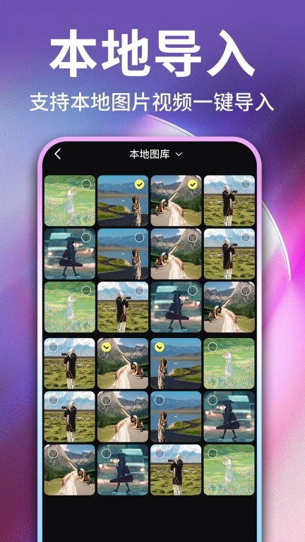 Live实况壁纸制作-实况图