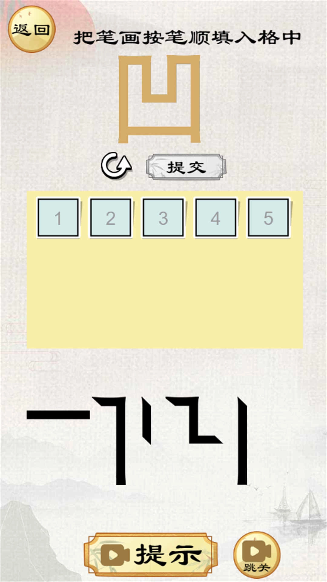 强迫症忍不了