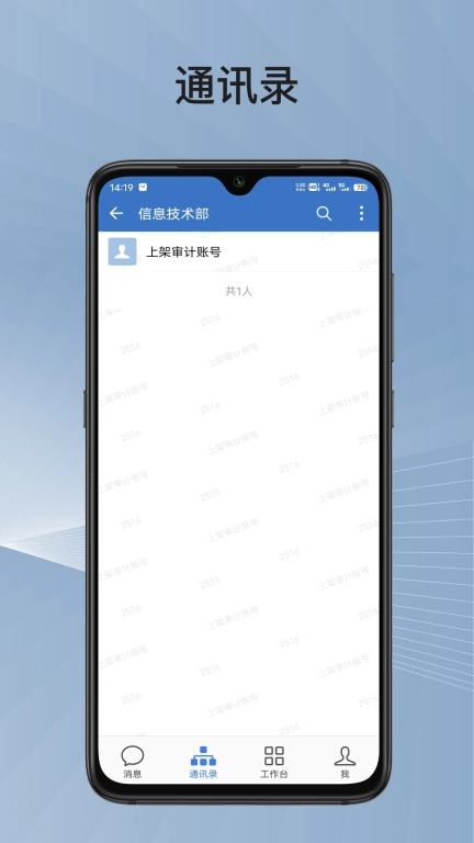 蓉政通