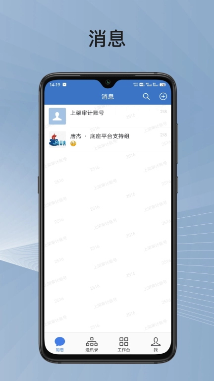 蓉政通