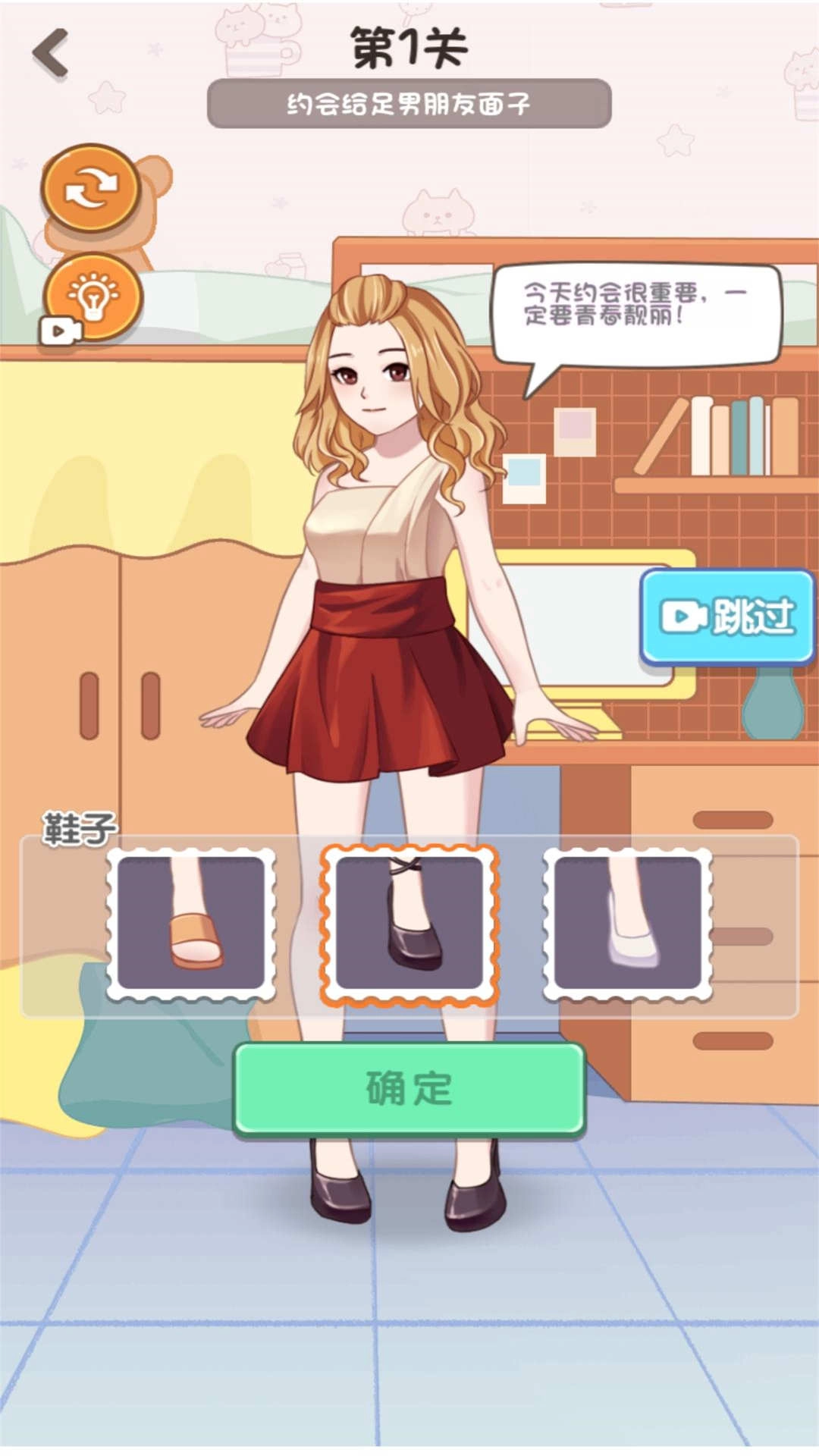 百变换衣