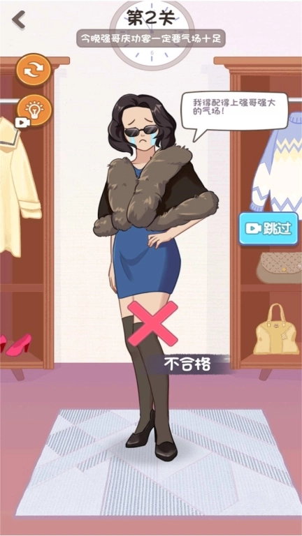 百变换衣
