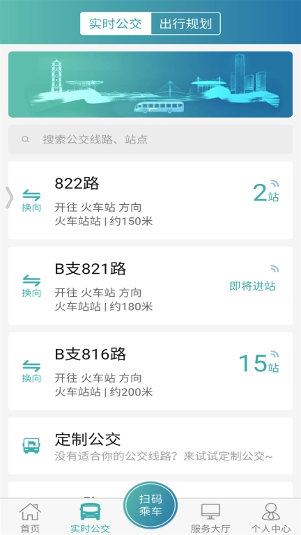 义乌行