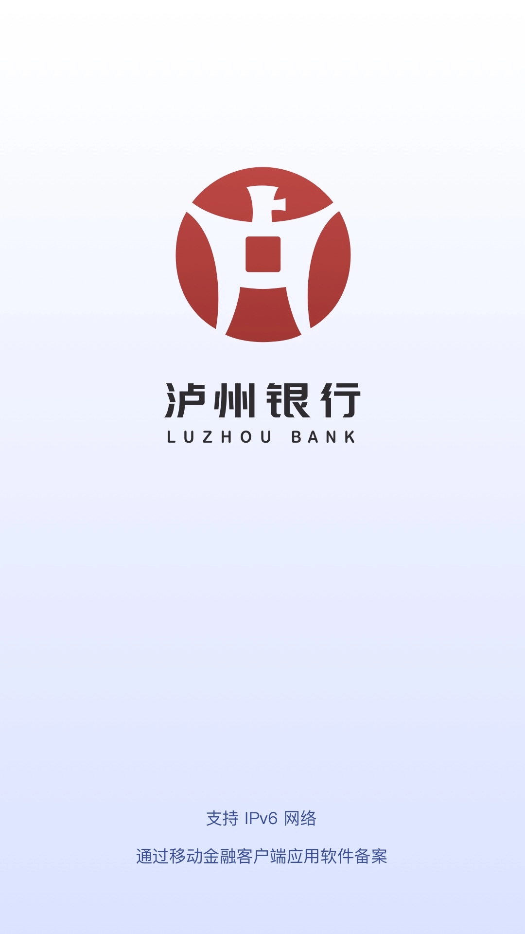 泸贝尔