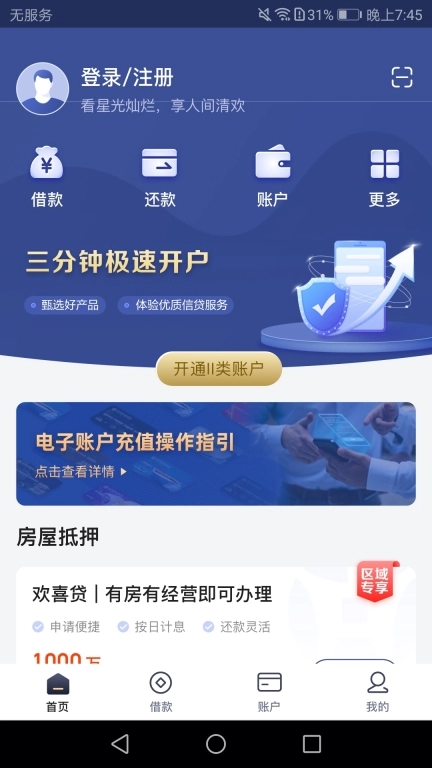 泸贝尔