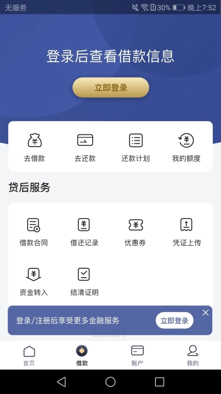 泸贝尔