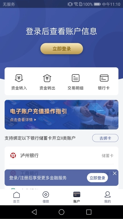 泸贝尔