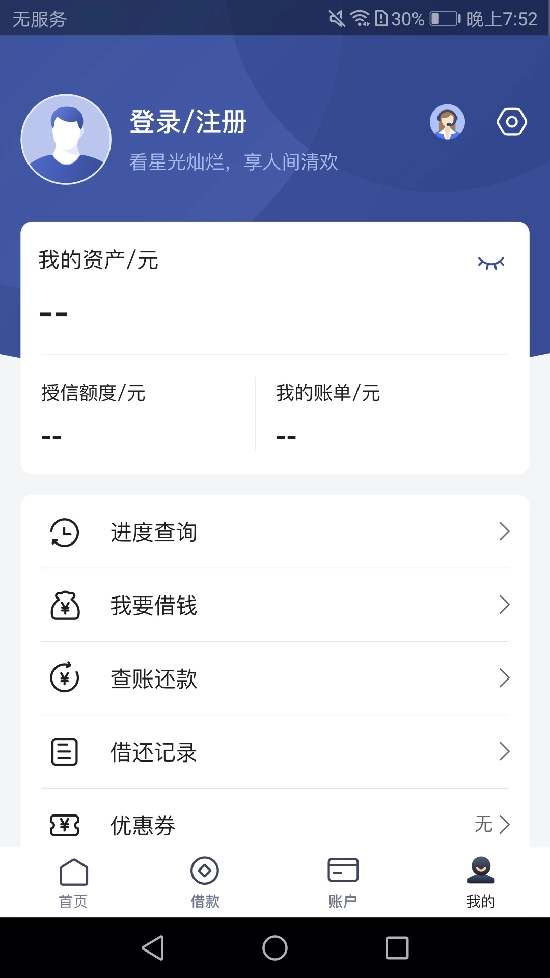 泸贝尔