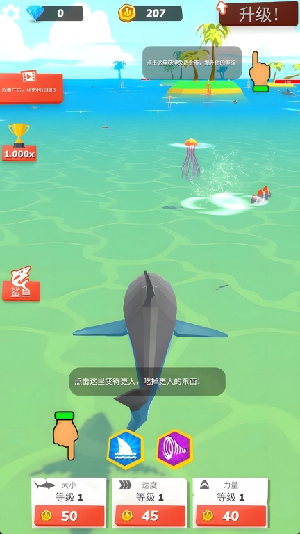 恐怖鲨鱼行动