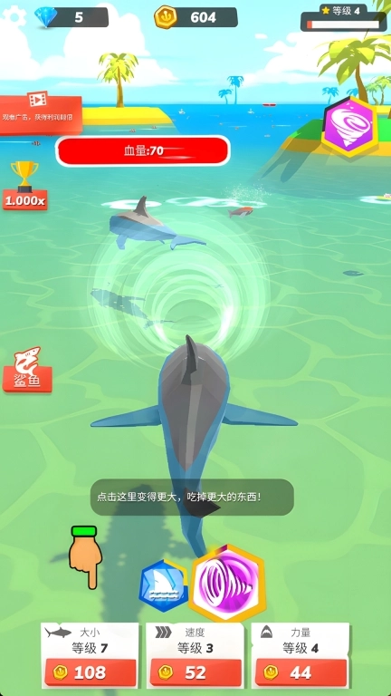 恐怖鲨鱼行动