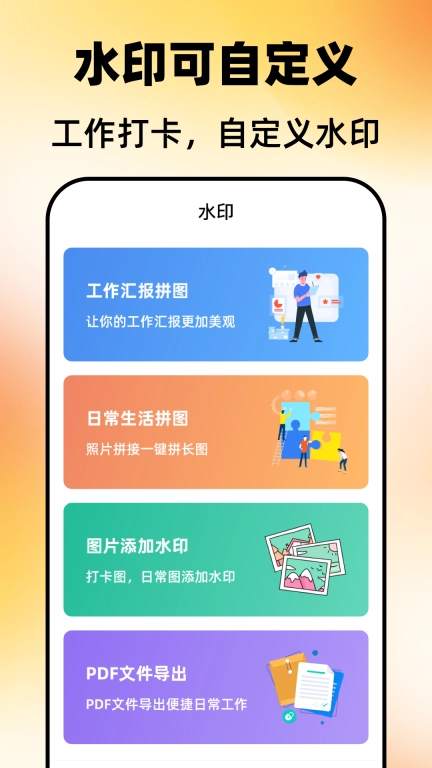 元道GPS手机定位