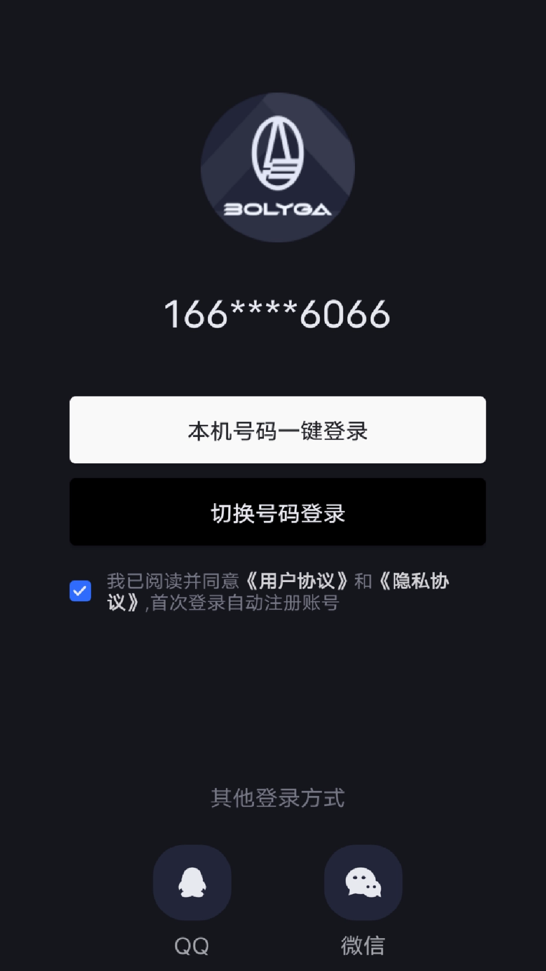 智行潮玩迦