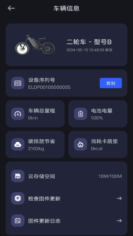 智行潮玩迦