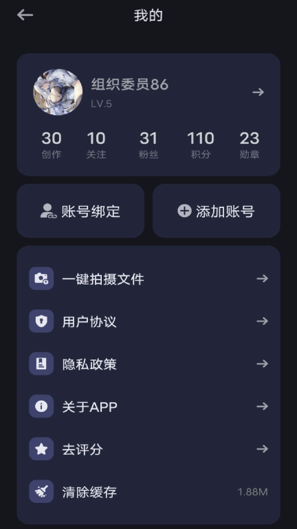 智行潮玩迦