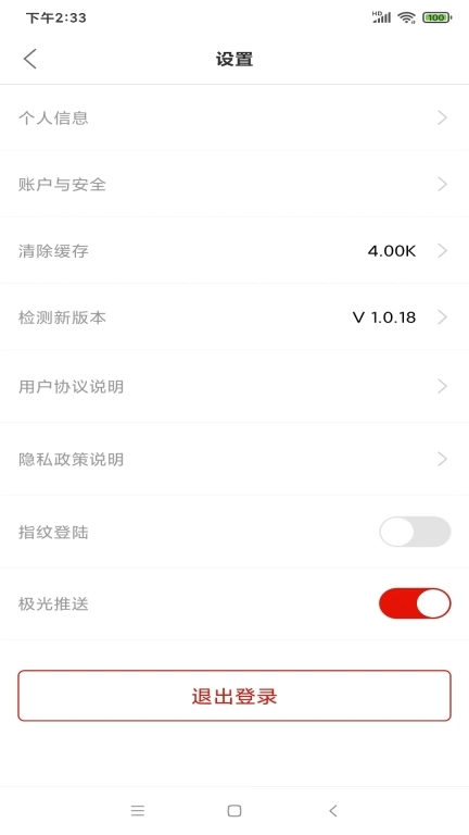 陇工惠